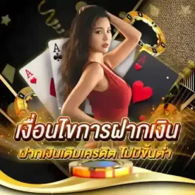 Experience Risk-Free Casino Gaming with Exciting Ufabet Free Credit Deals